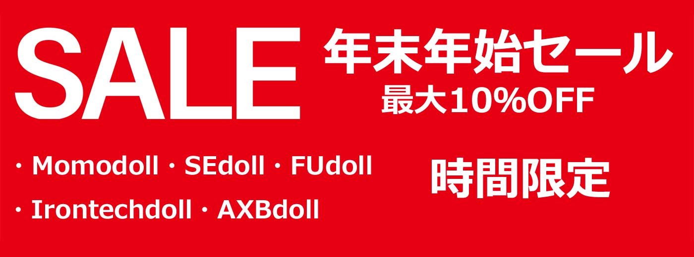 https://www.rabudoll.com/assets/campaign/2022/20220101-2.jpg